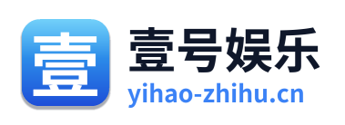 壹号娱乐 Logo